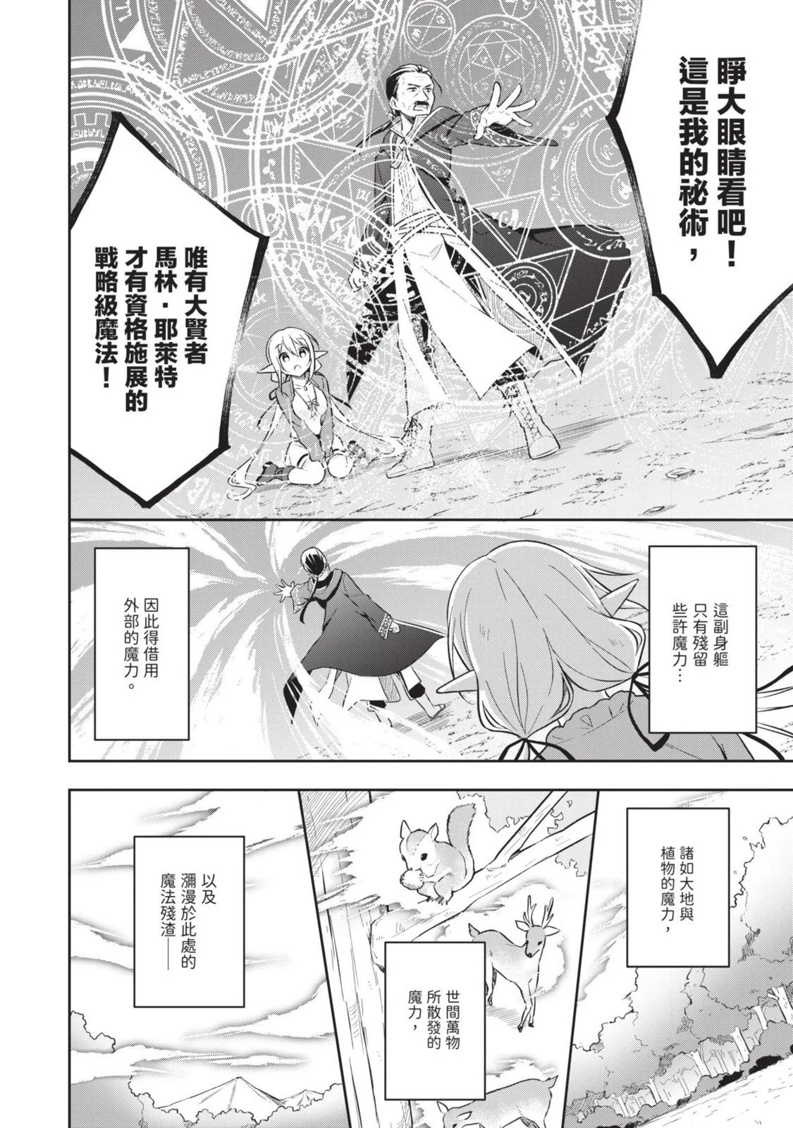 第02卷 第42页