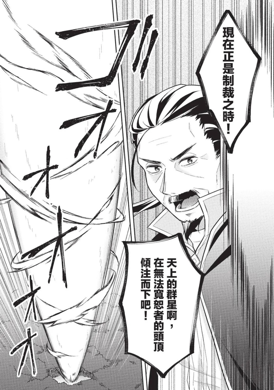 第02卷 第43页
