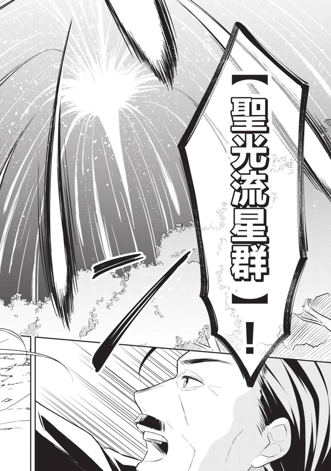 第02卷 第44页