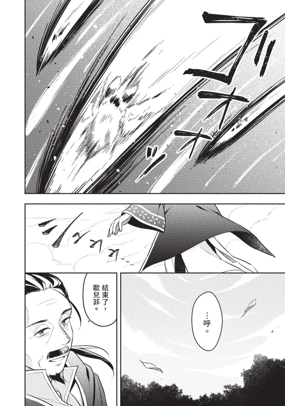 第02卷 第46页
