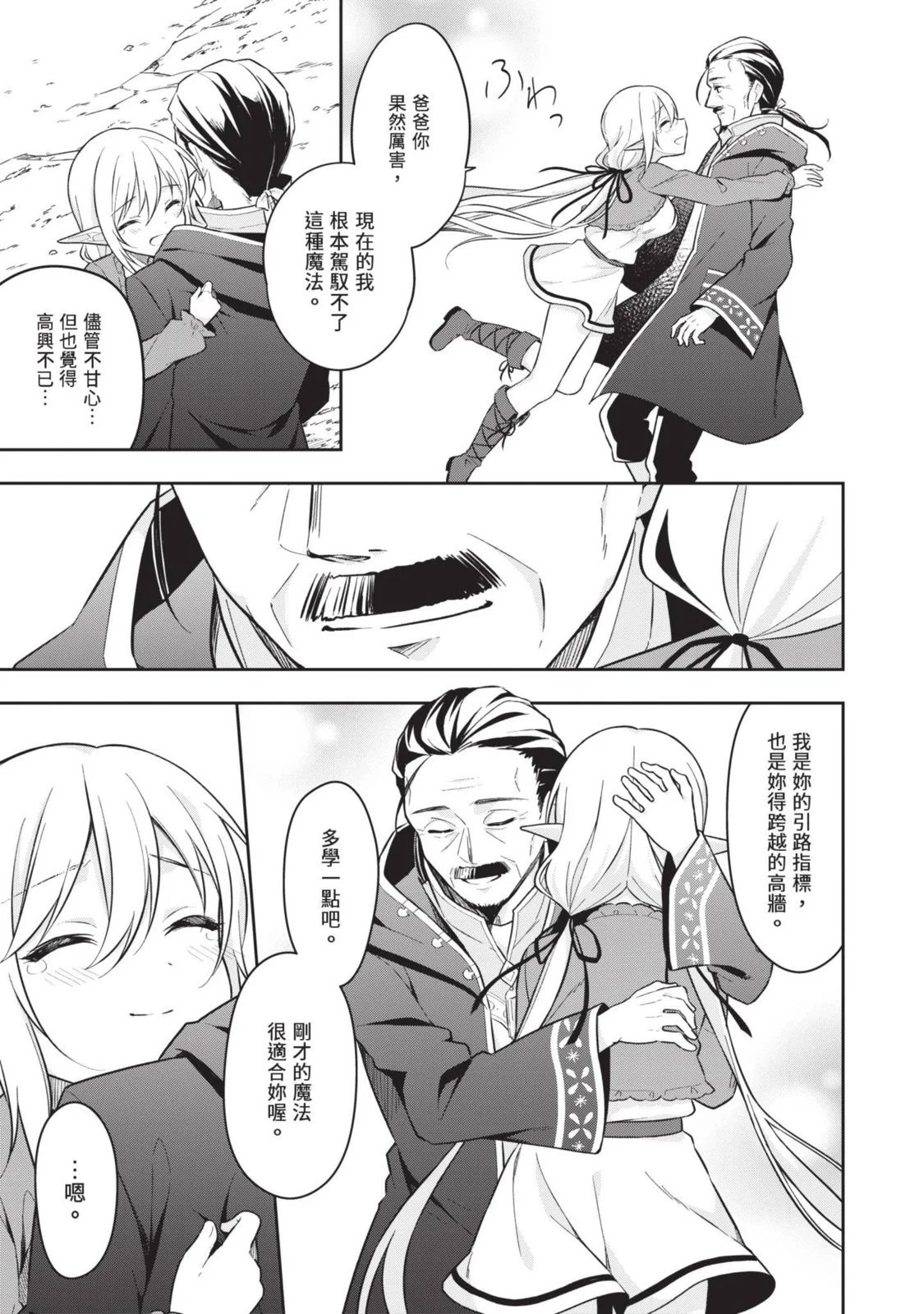 第02卷 第47页
