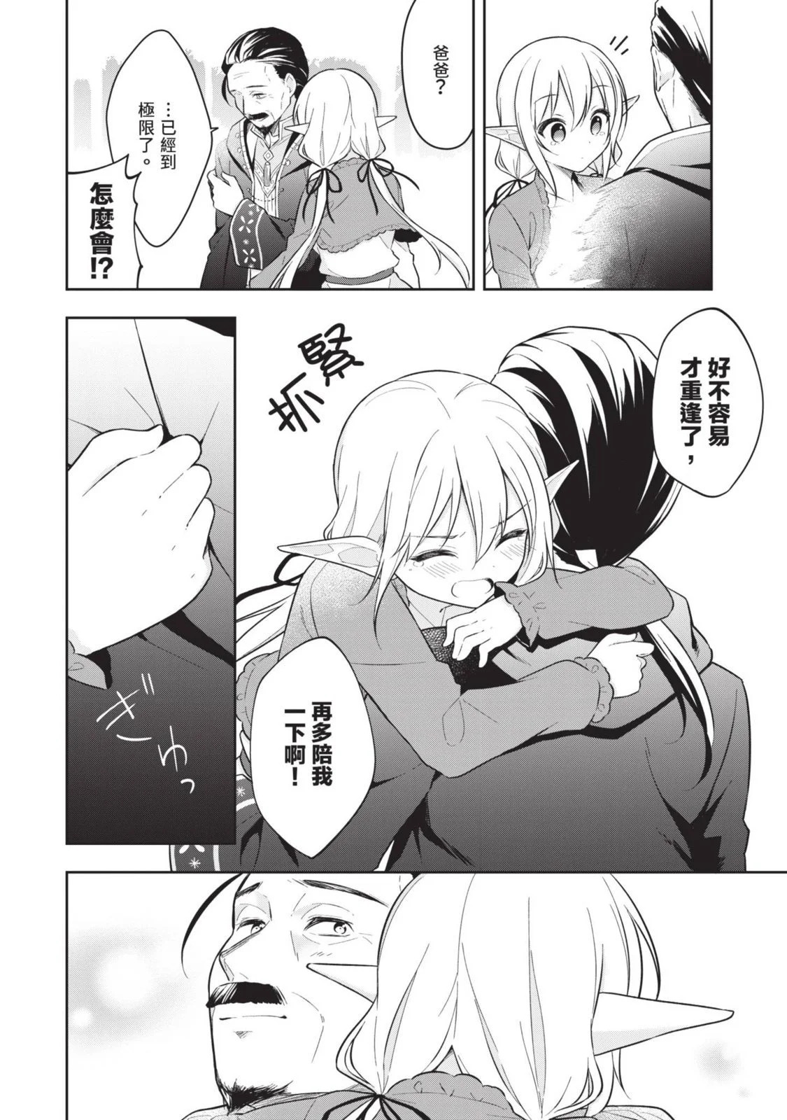 第02卷 第48页