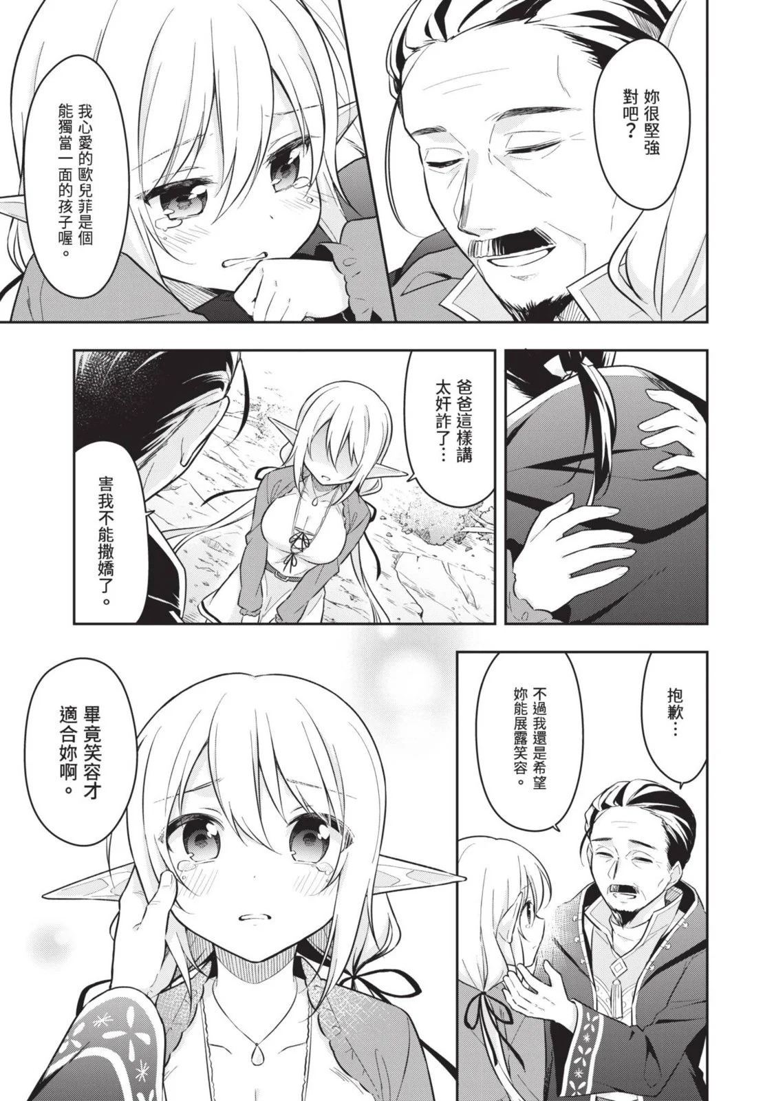 第02卷 第49页