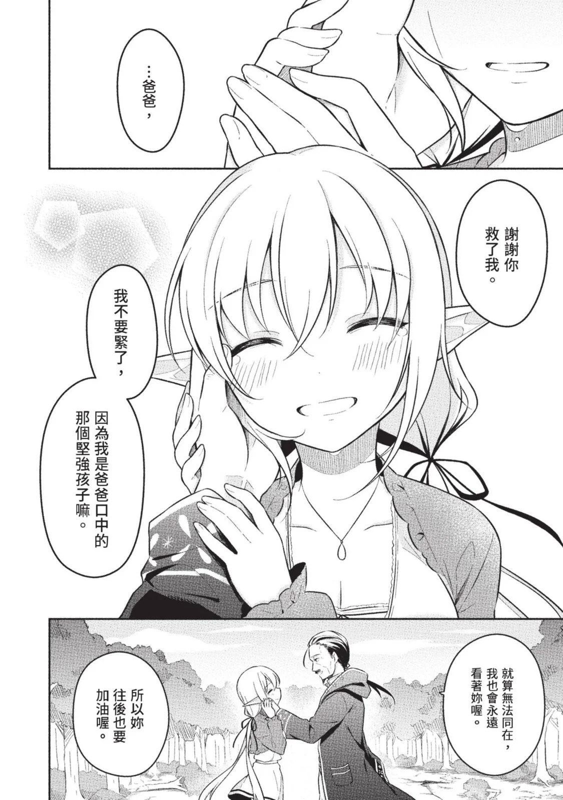 第02卷 第50页