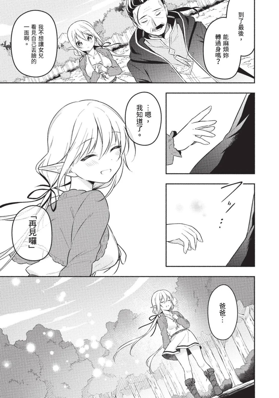 第02卷 第51页