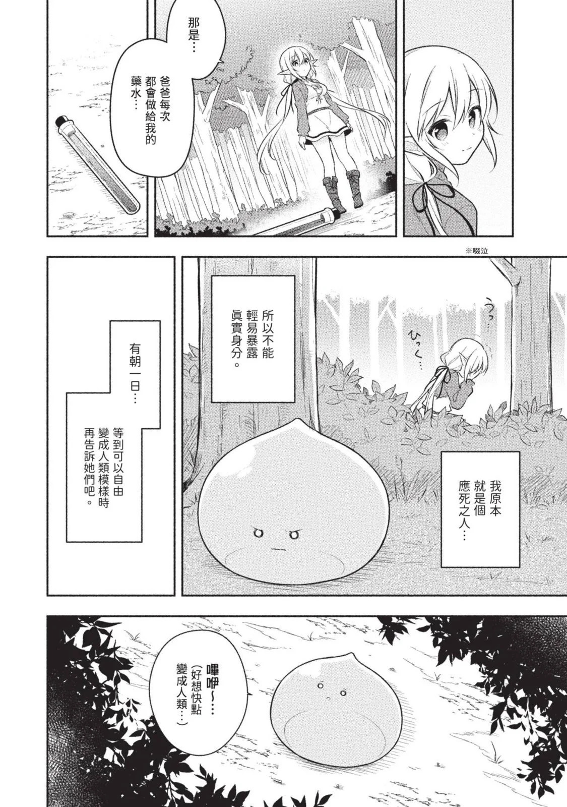 第02卷 第52页