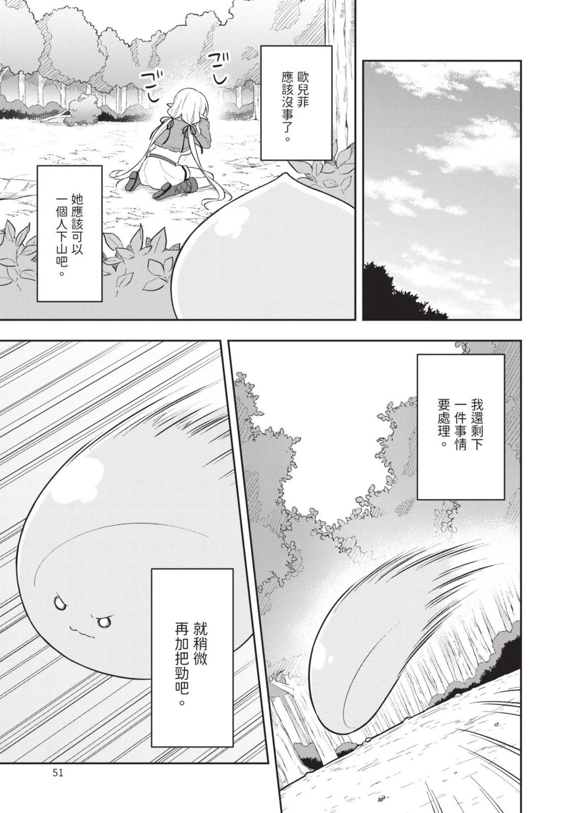 第02卷 第53页