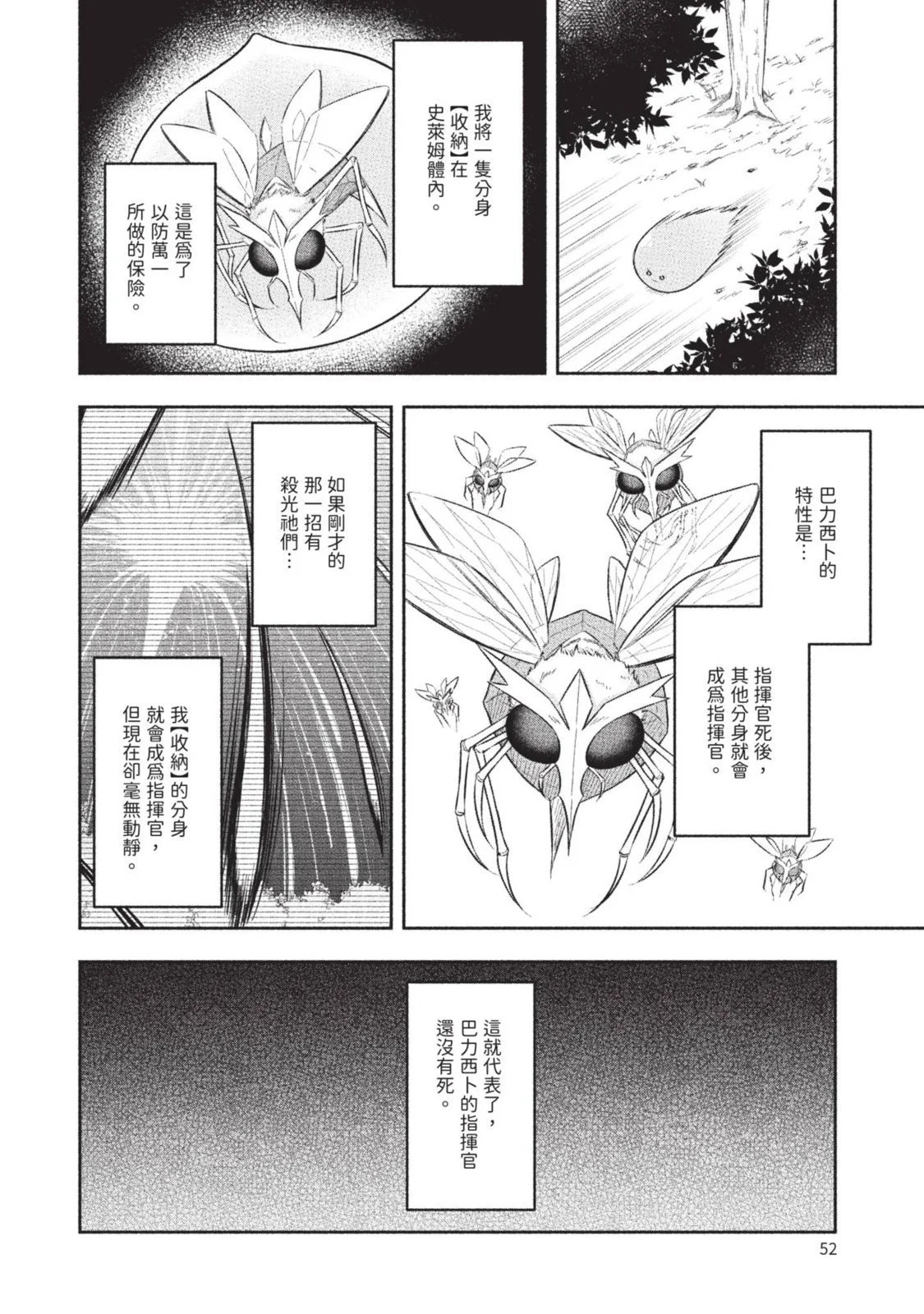 第02卷 第54页