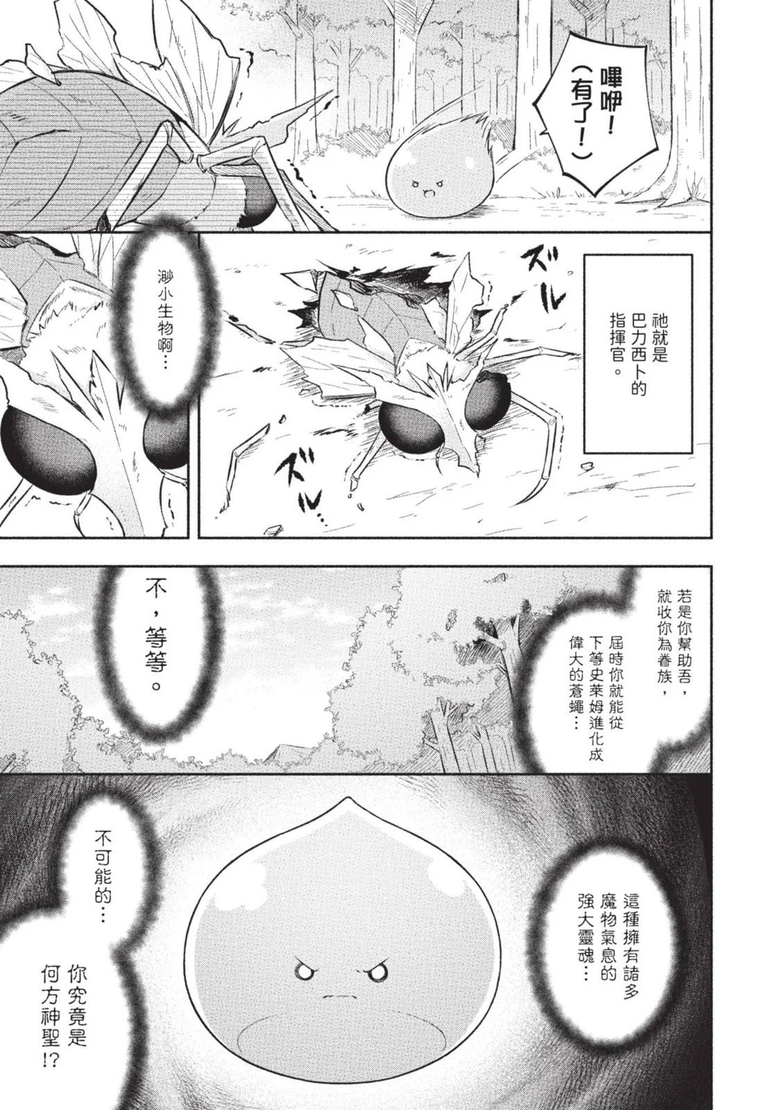第02卷 第55页