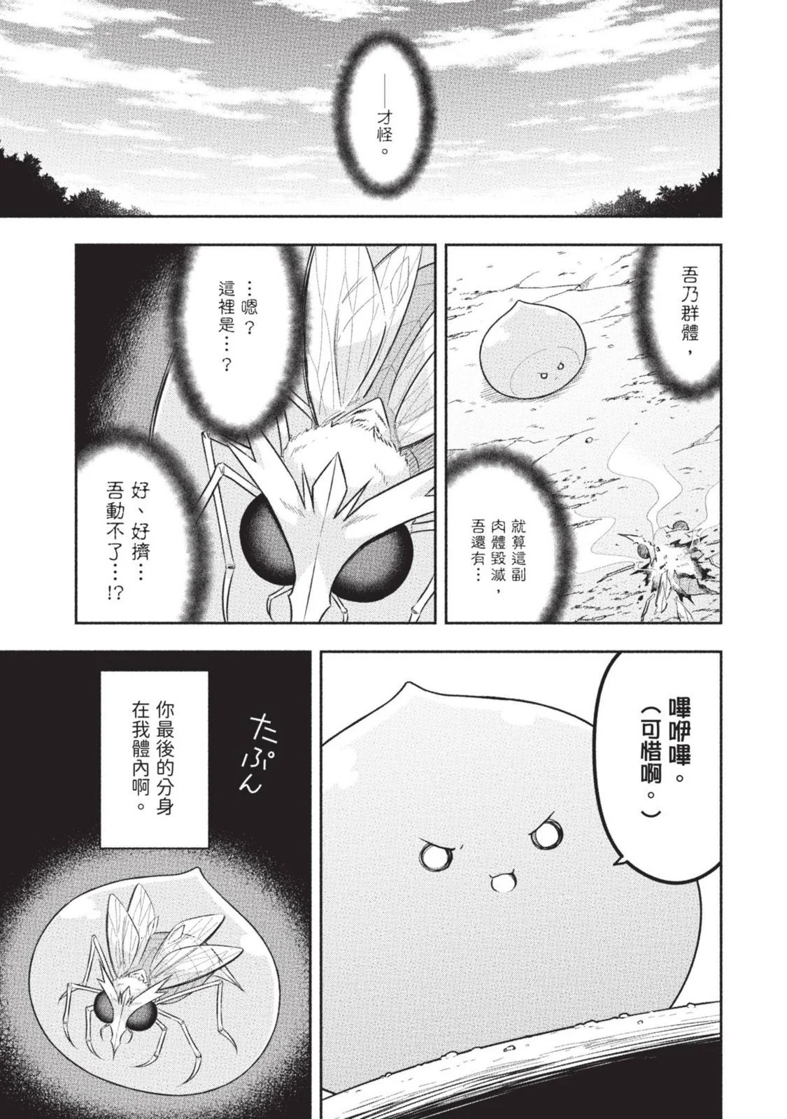 第02卷 第57页