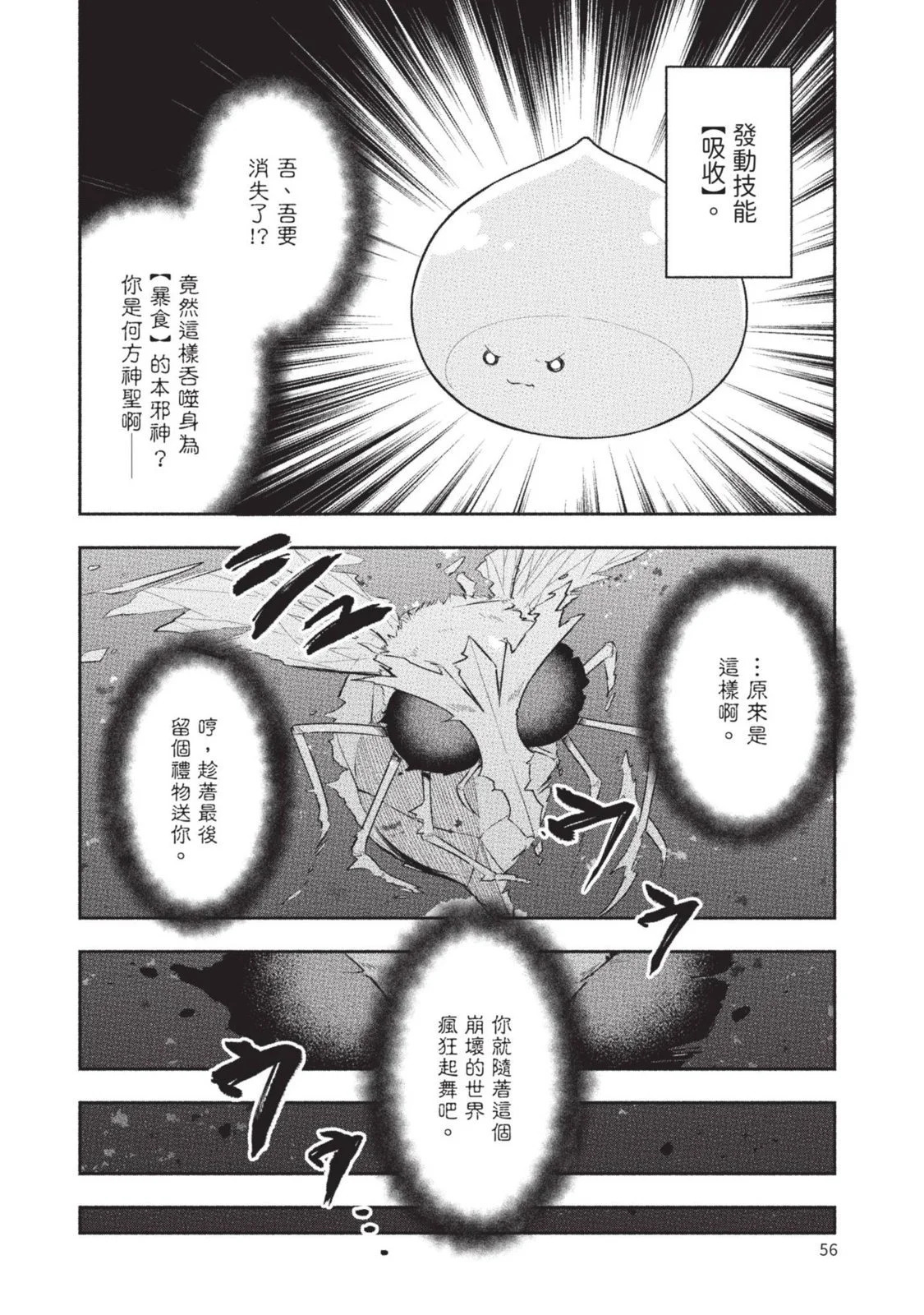 第02卷 第58页