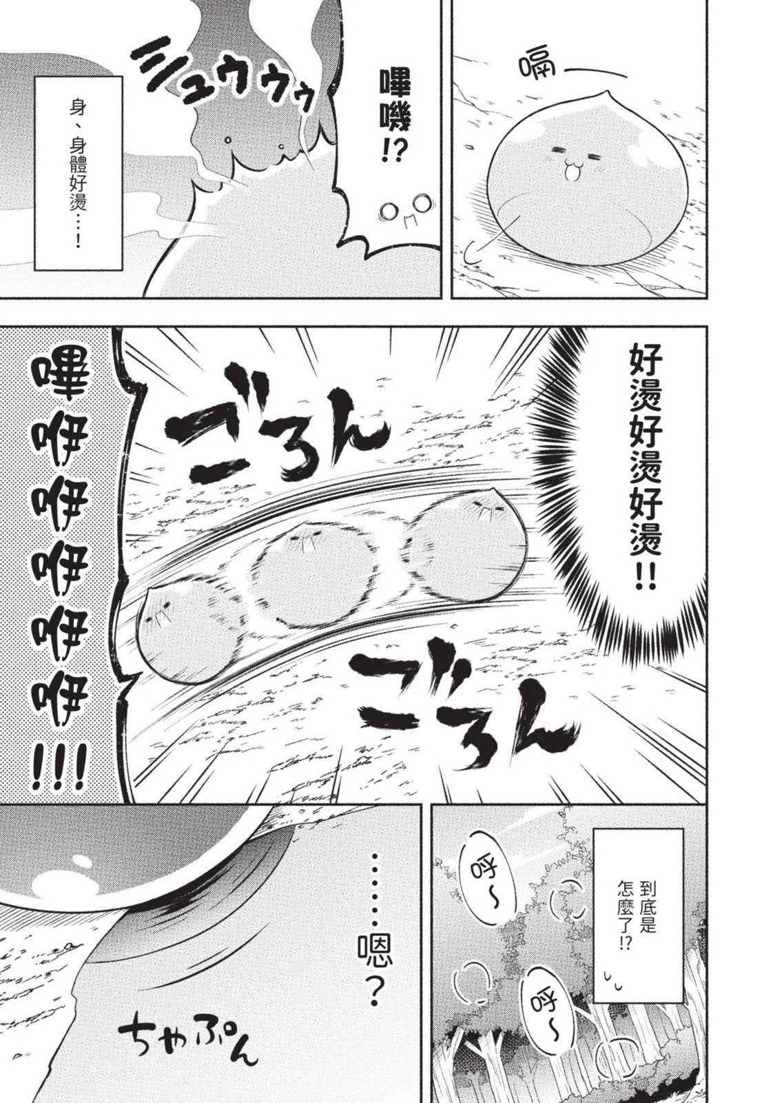 第02卷 第59页