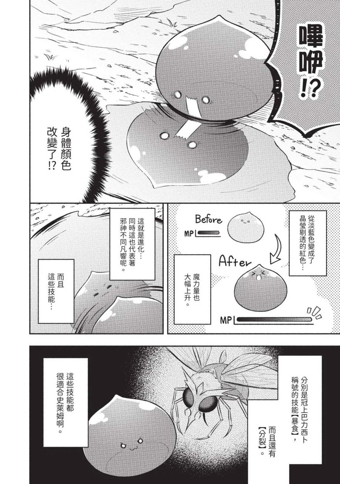 第02卷 第60页