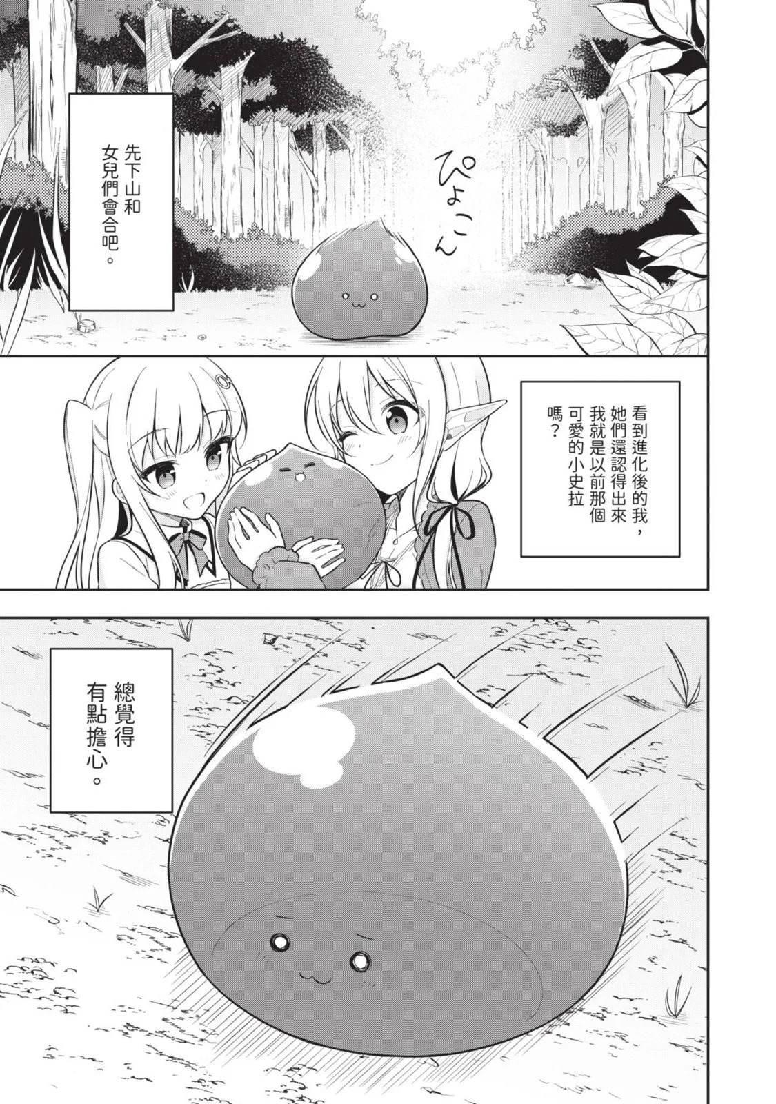 第02卷 第61页