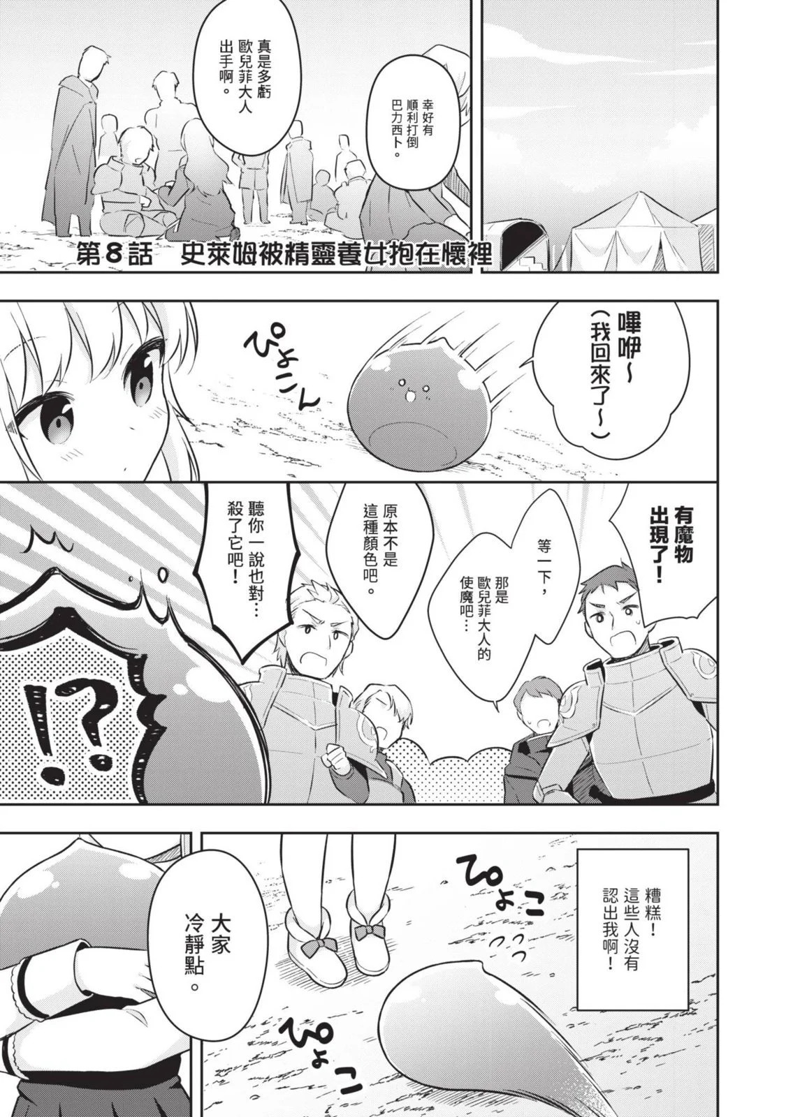 第02卷 第65页