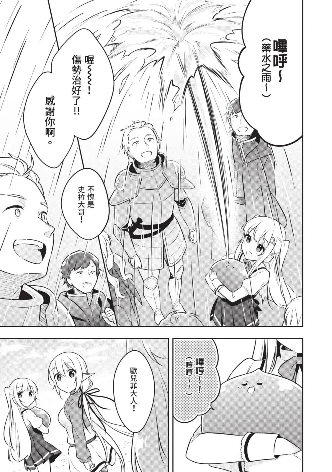 第02卷 第67页