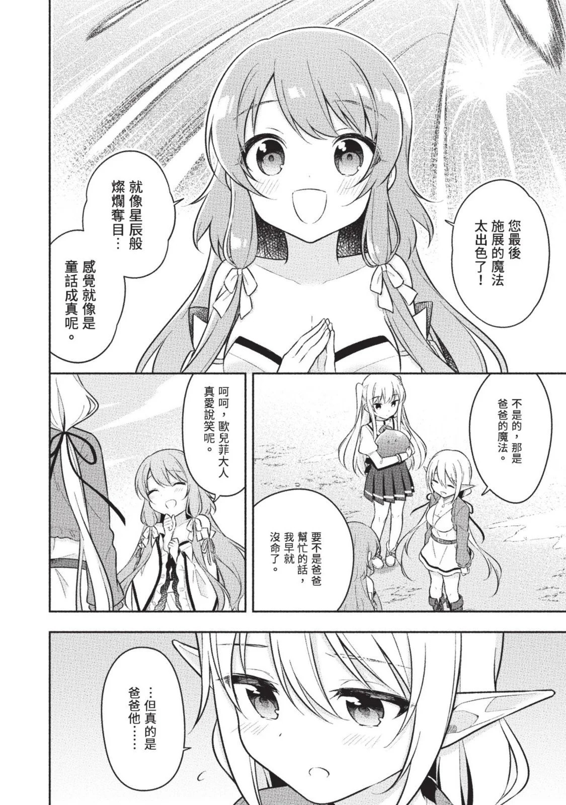 第02卷 第68页