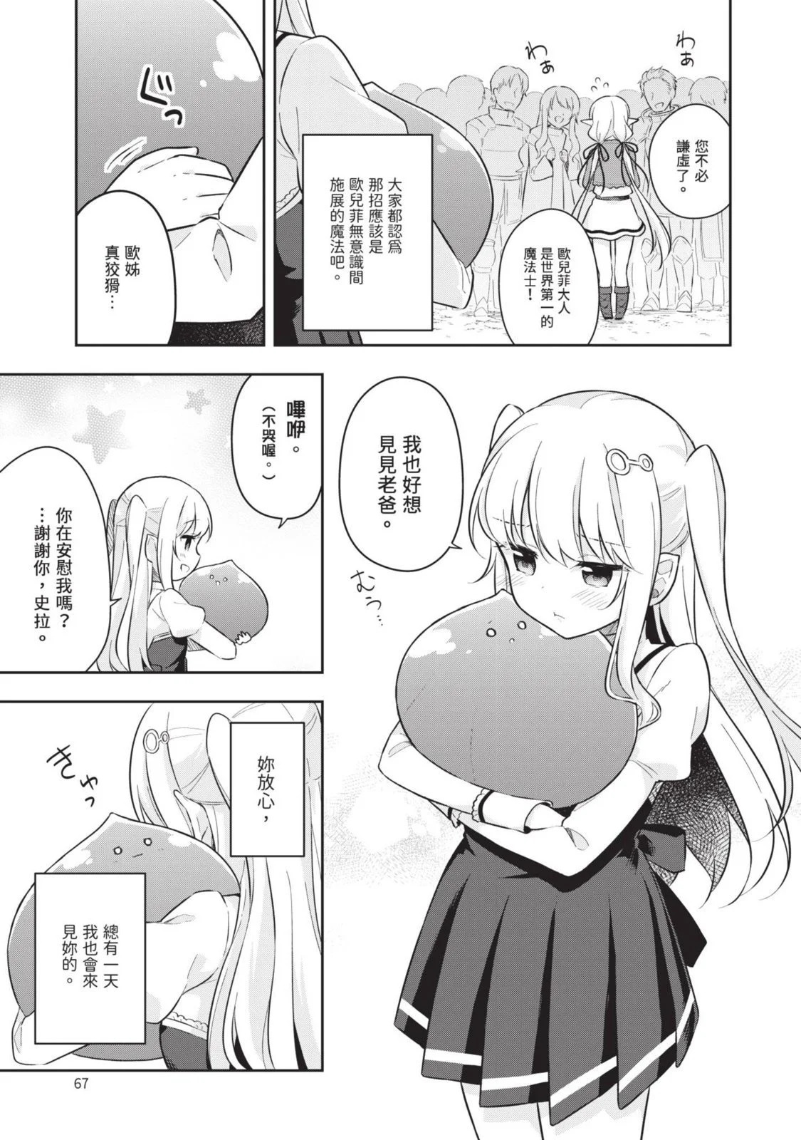 第02卷 第69页