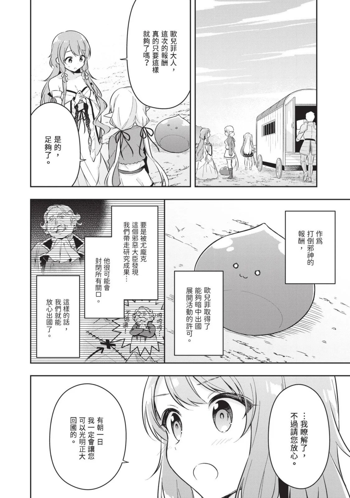 第02卷 第70页