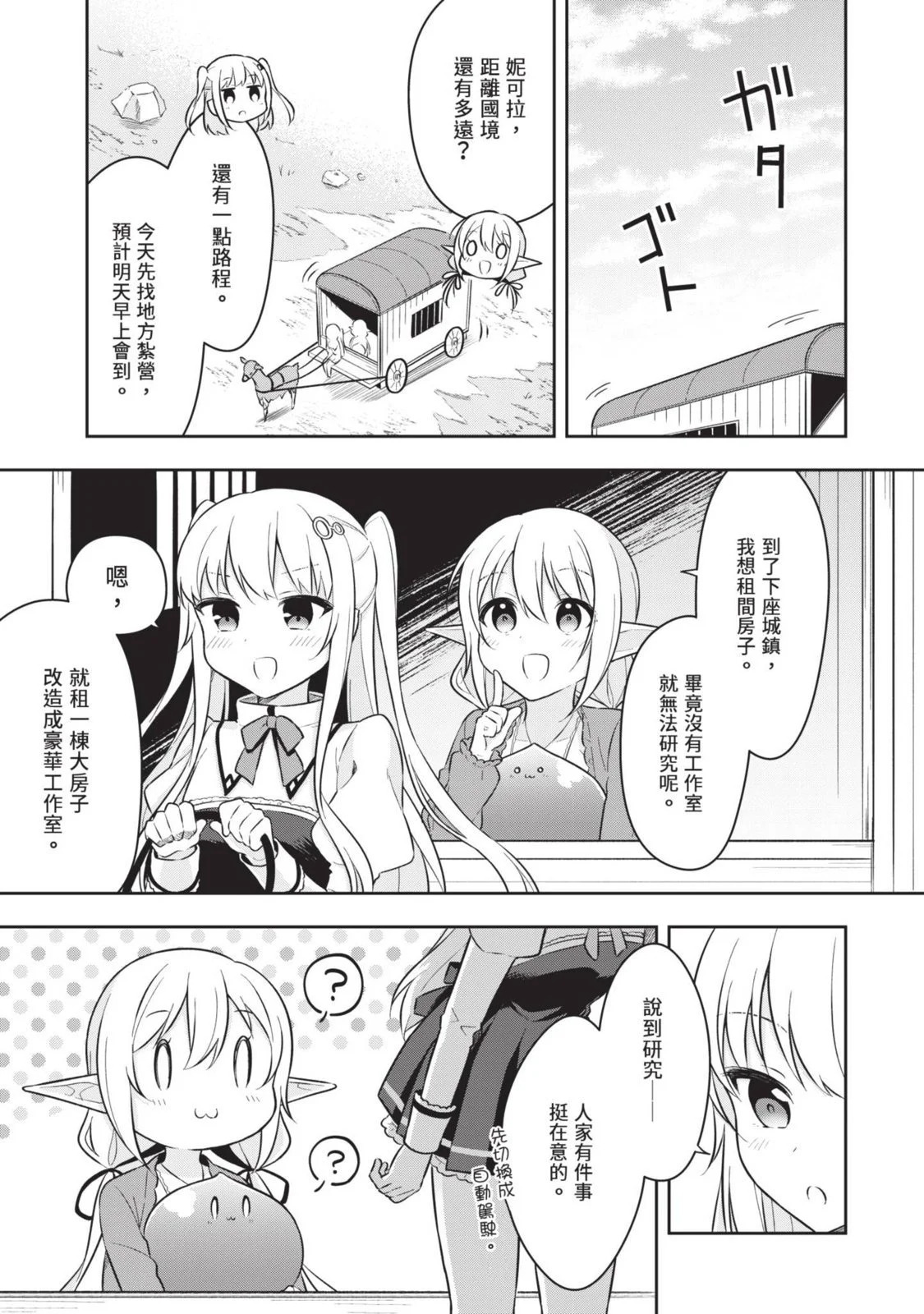 第02卷 第73页