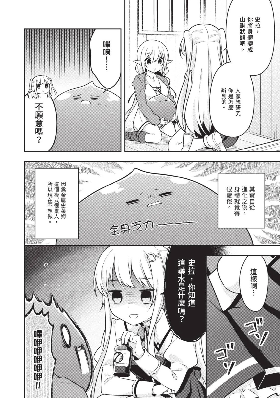 第02卷 第74页