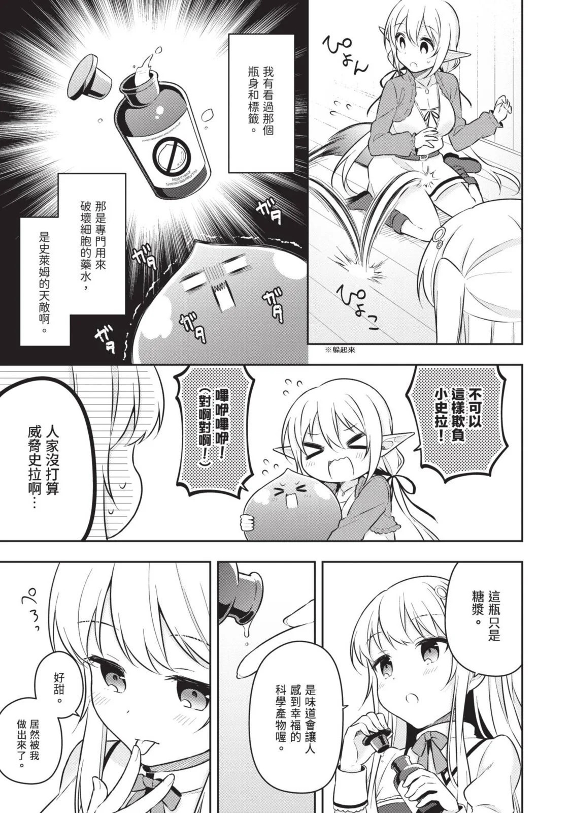 第02卷 第75页