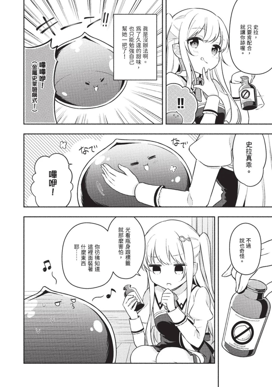第02卷 第76页