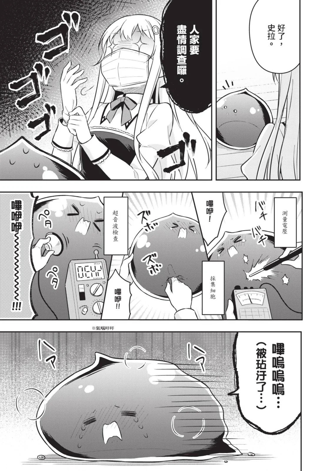 第02卷 第77页