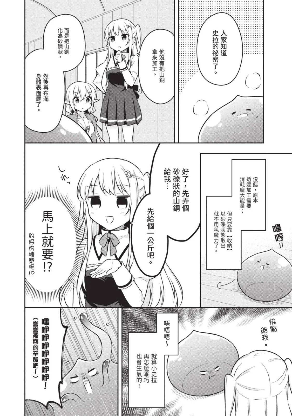 第02卷 第78页