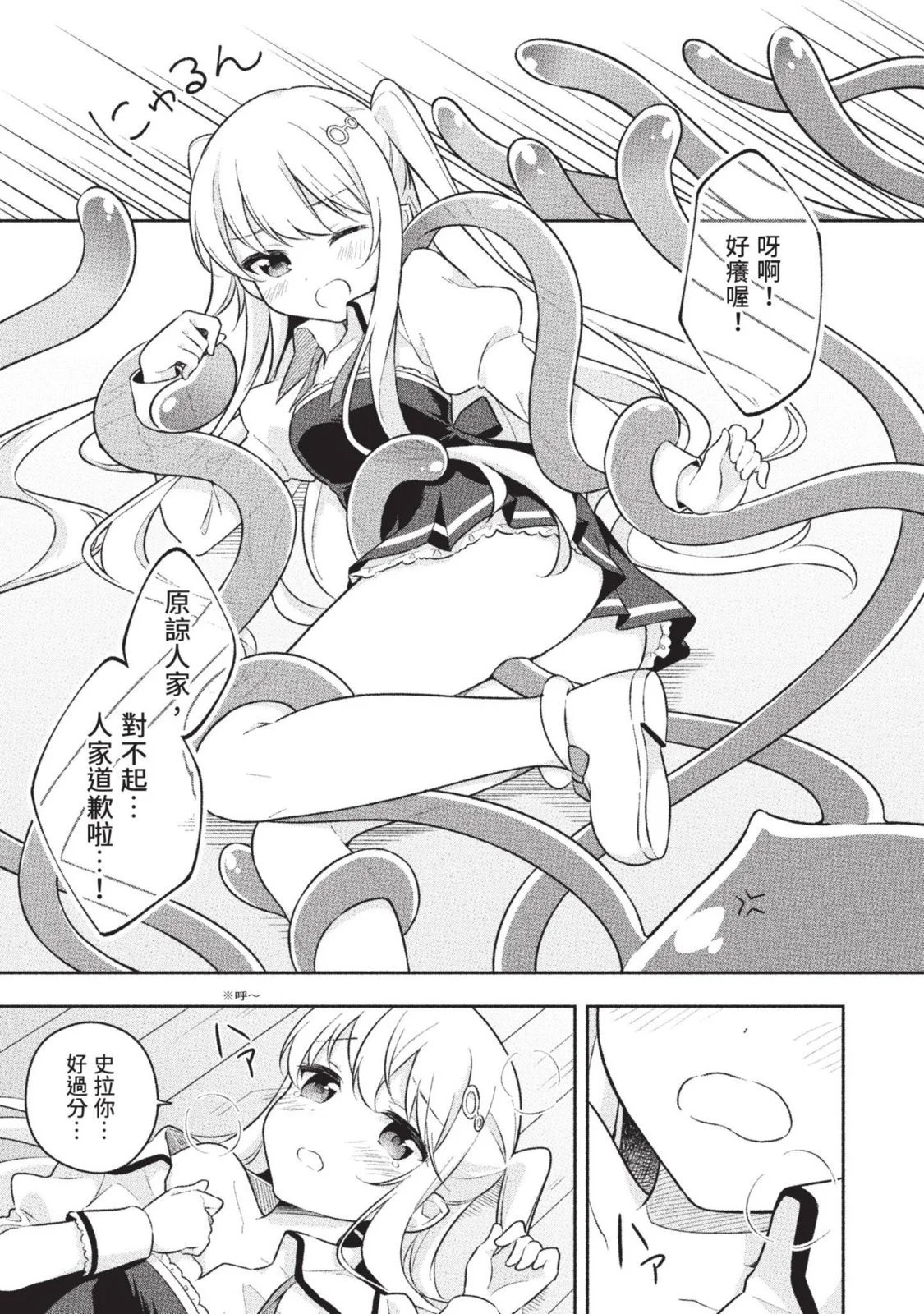 第02卷 第79页