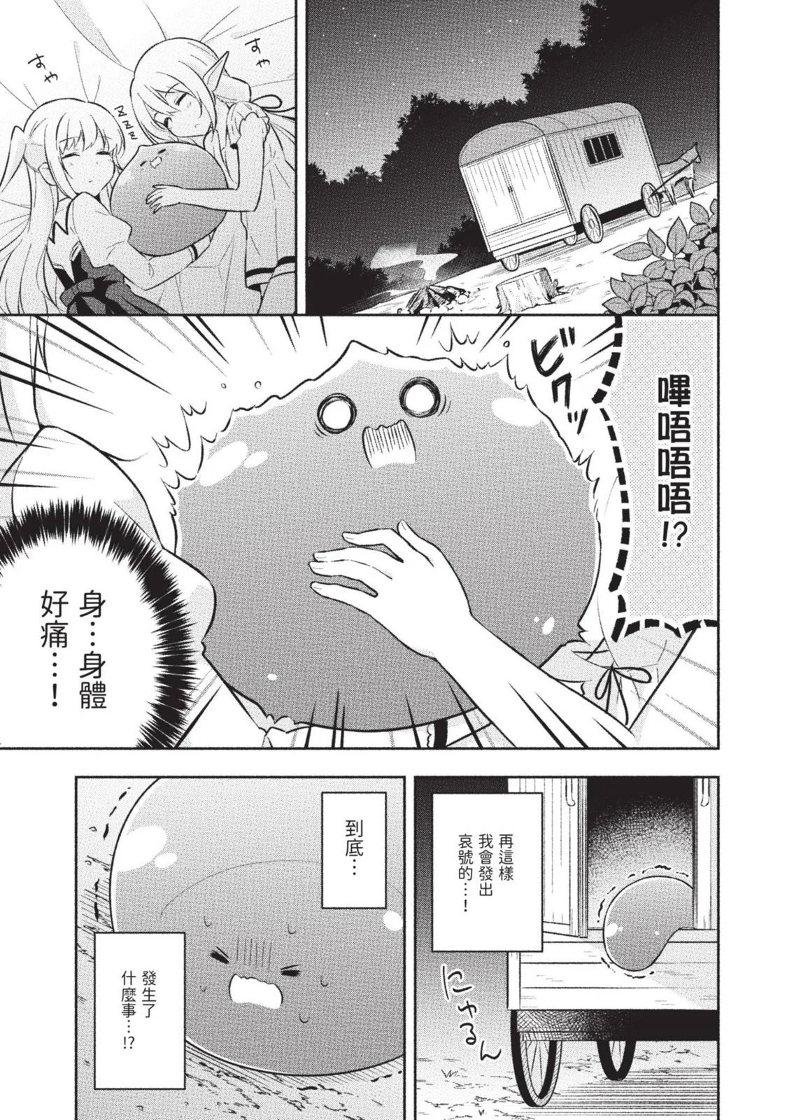第02卷 第81页