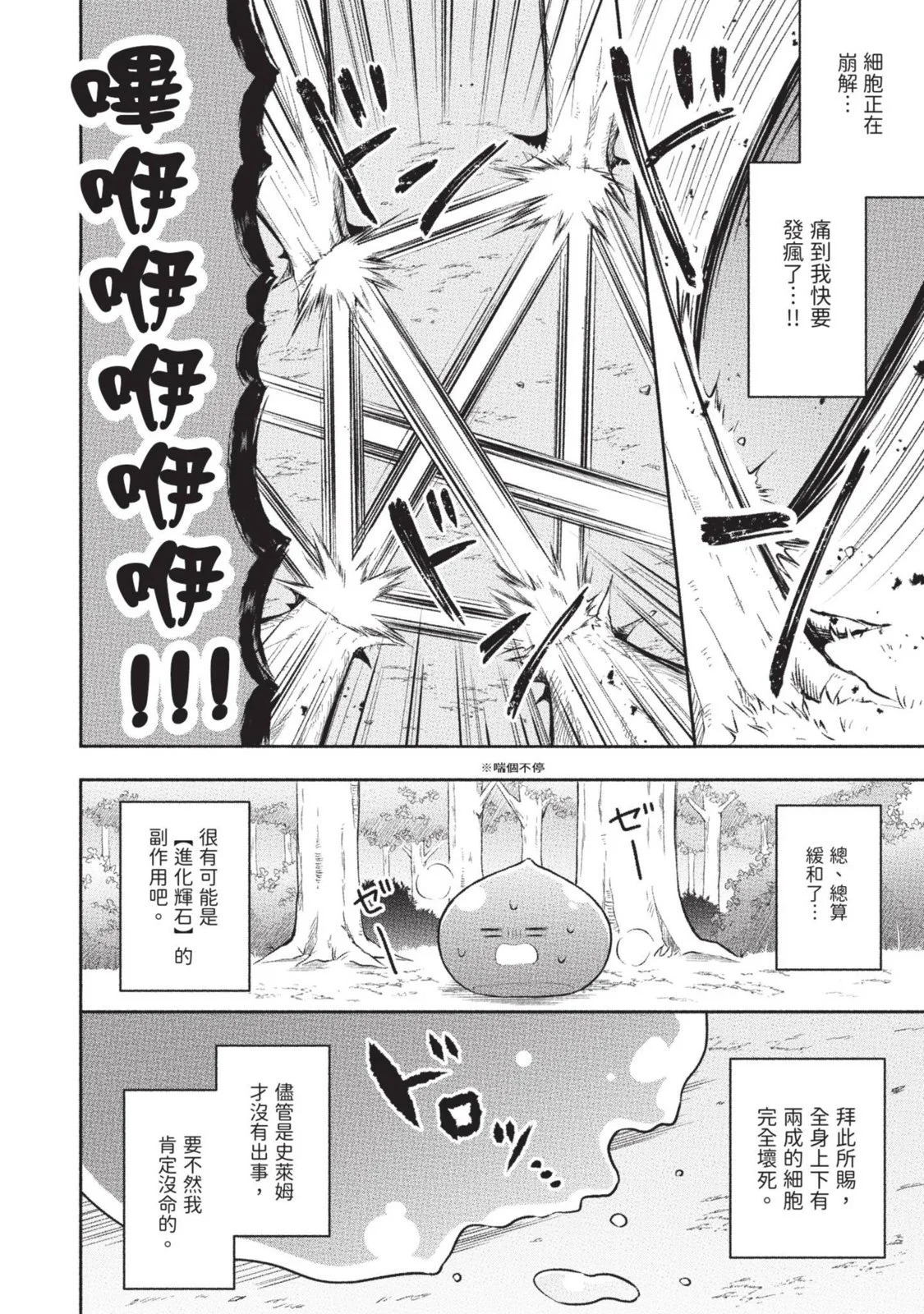 第02卷 第82页