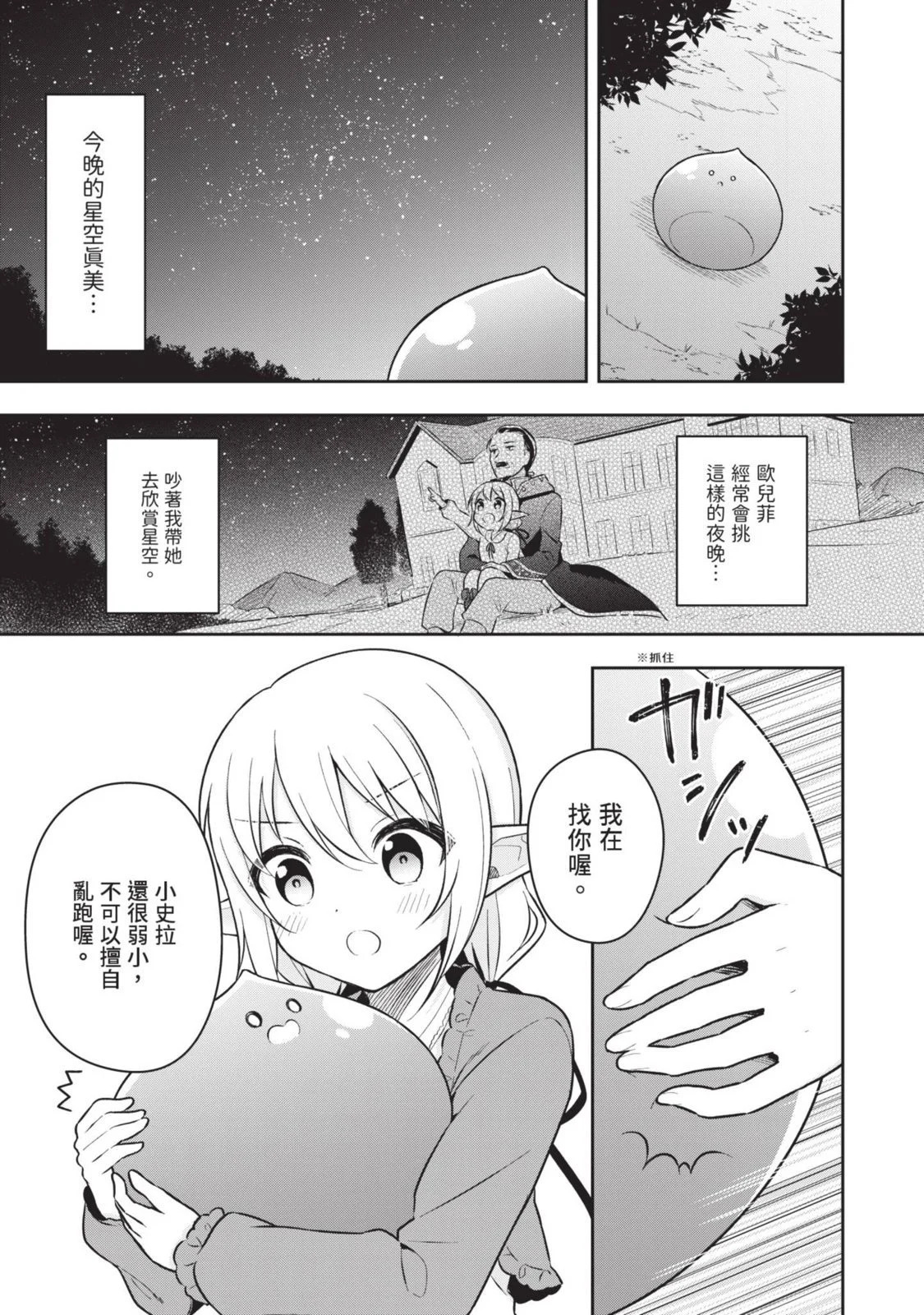 第02卷 第83页