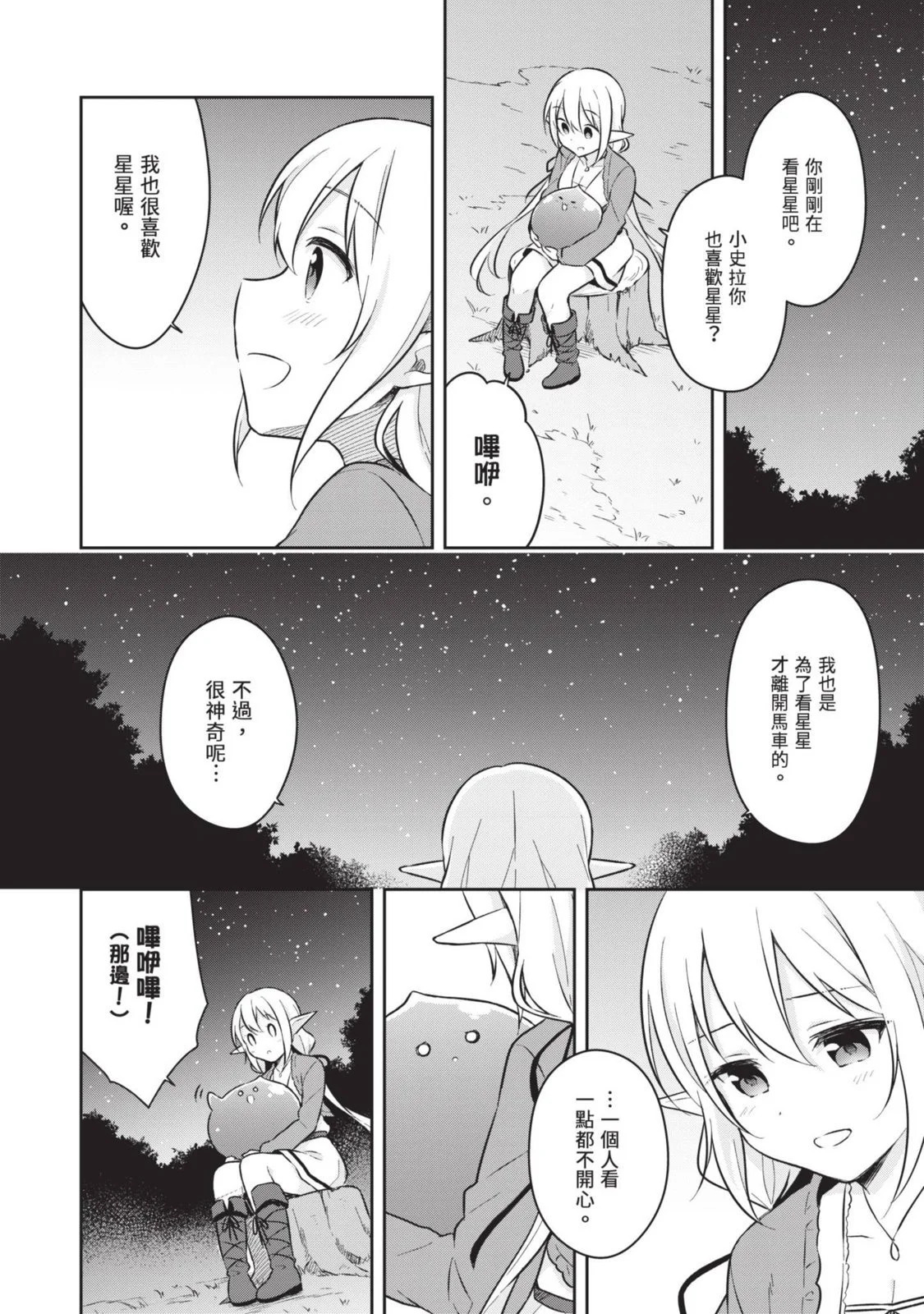 第02卷 第84页