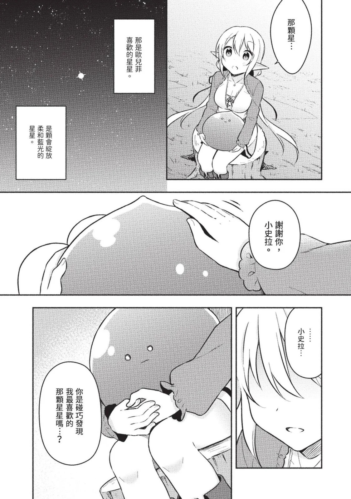 第02卷 第85页