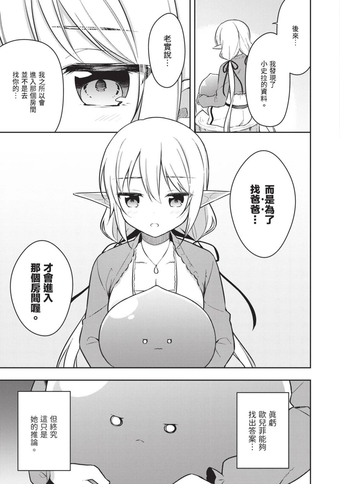第02卷 第87页