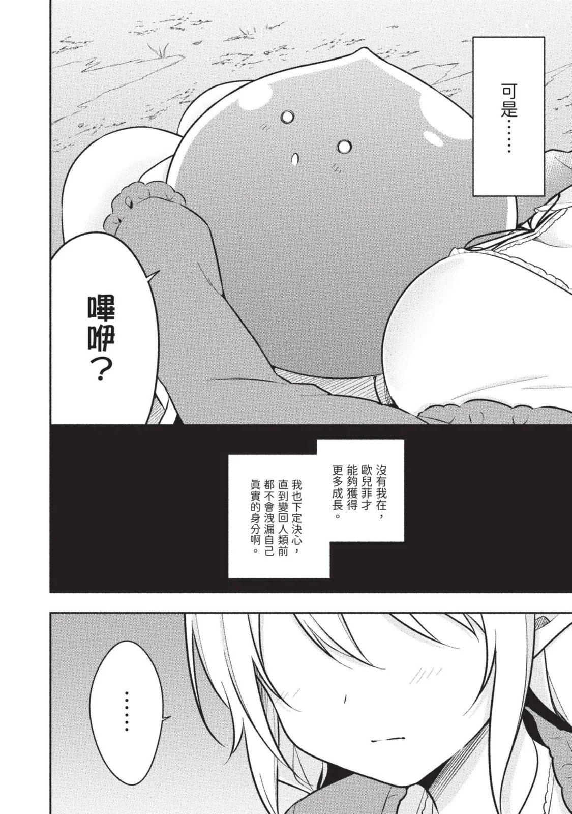 第02卷 第90页