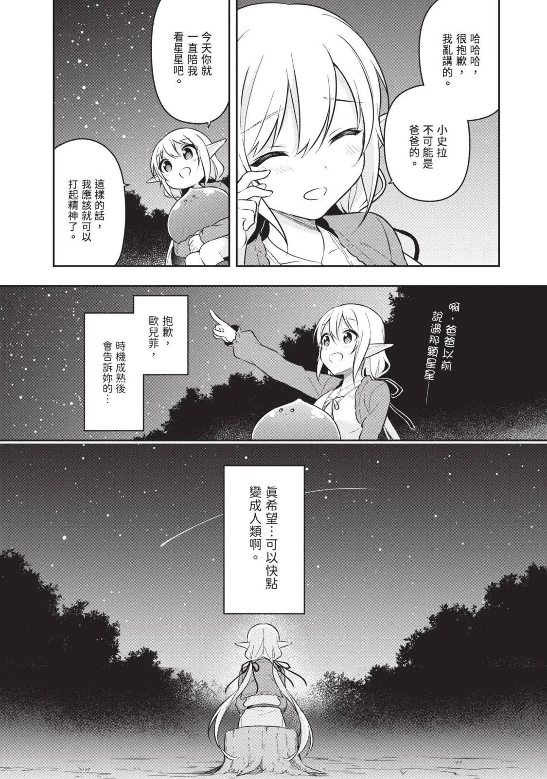 第02卷 第91页