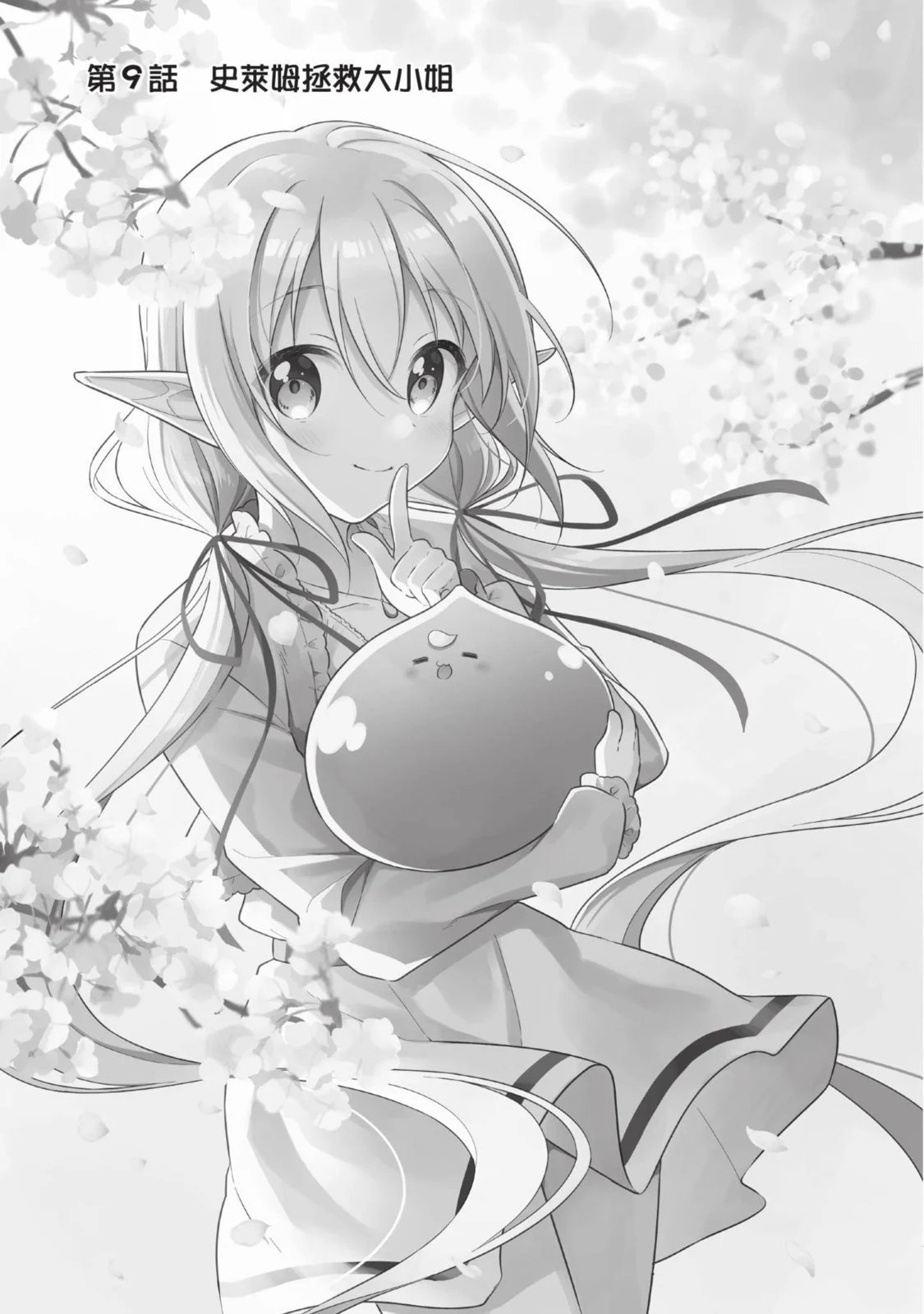 第02卷 第93页