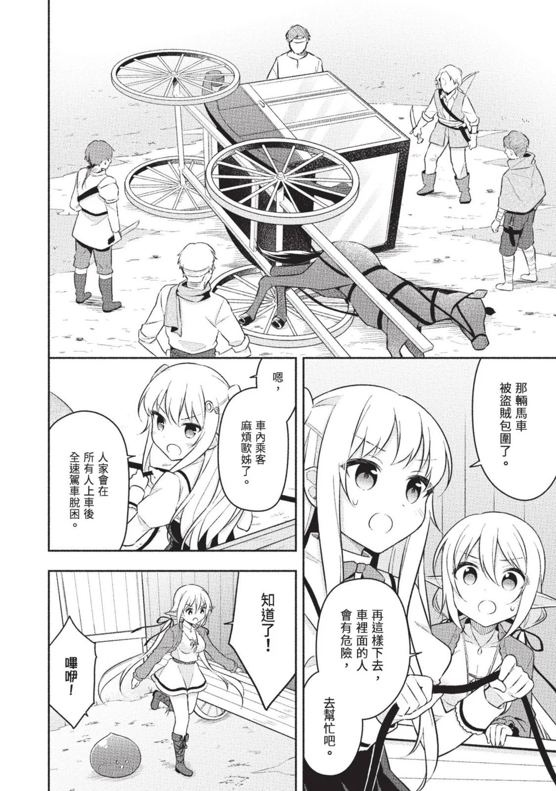 第02卷 第96页