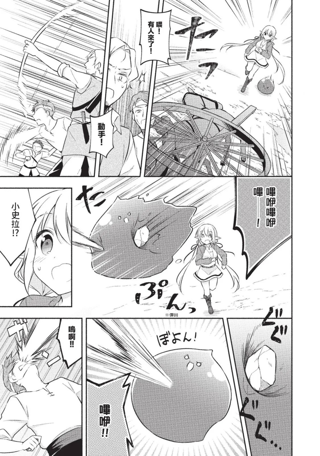 第02卷 第97页