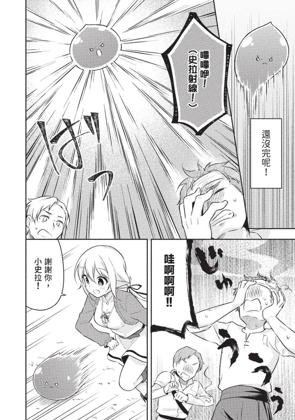 第02卷 第98页