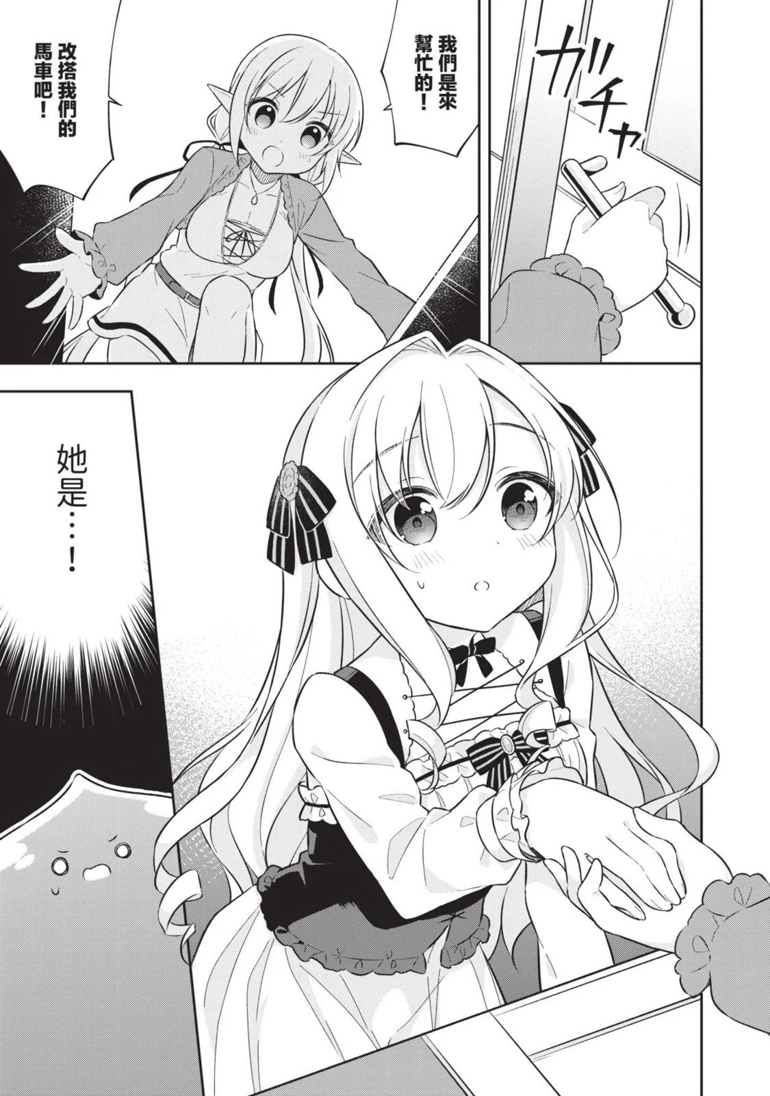 第02卷 第99页