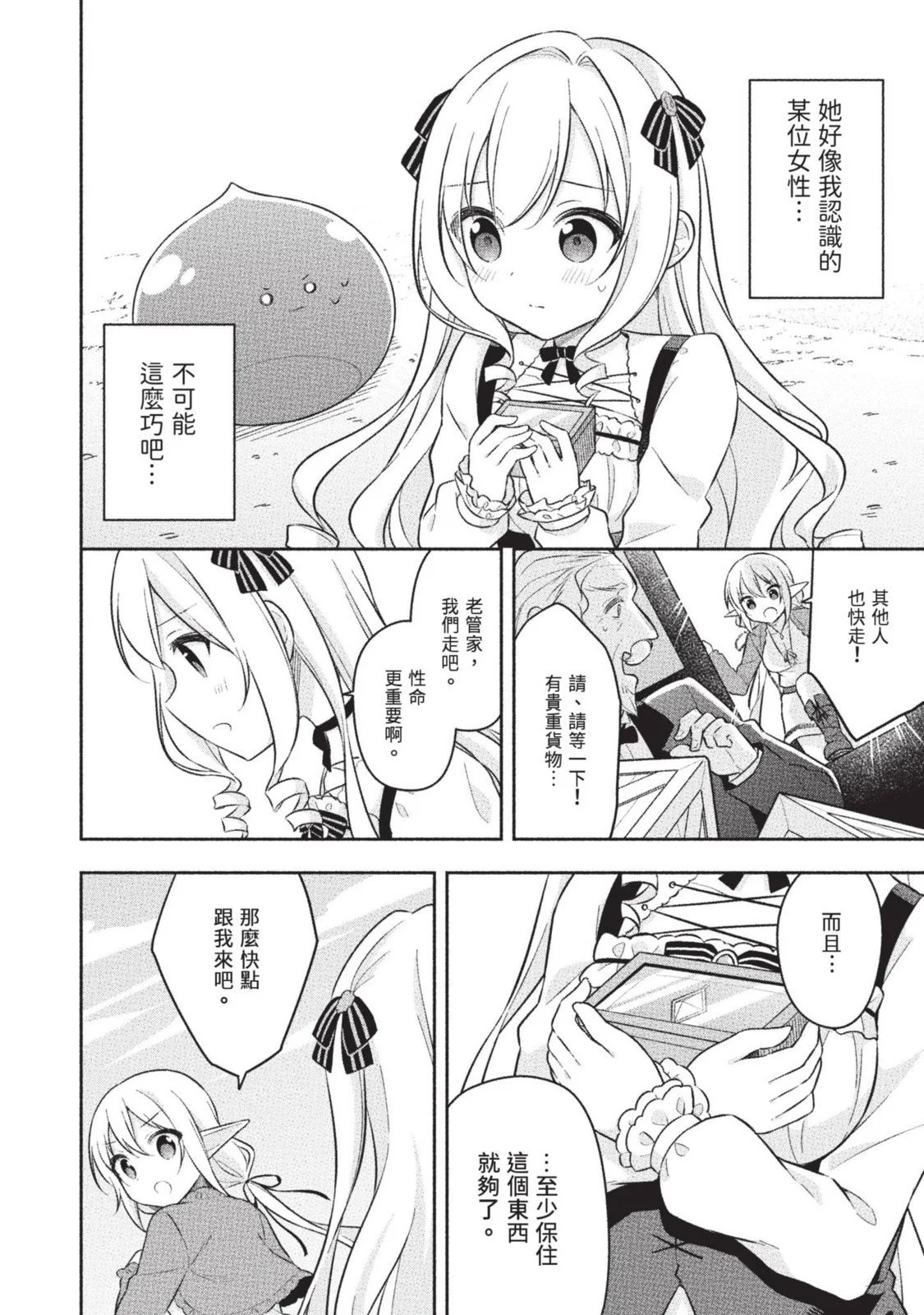 第02卷 第100页