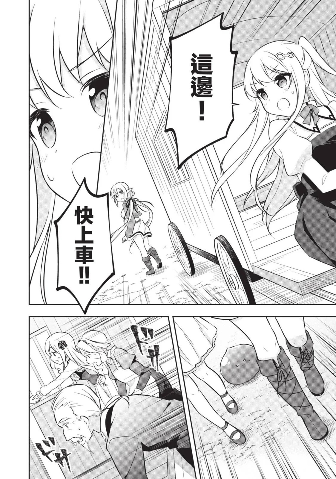 第02卷 第102页