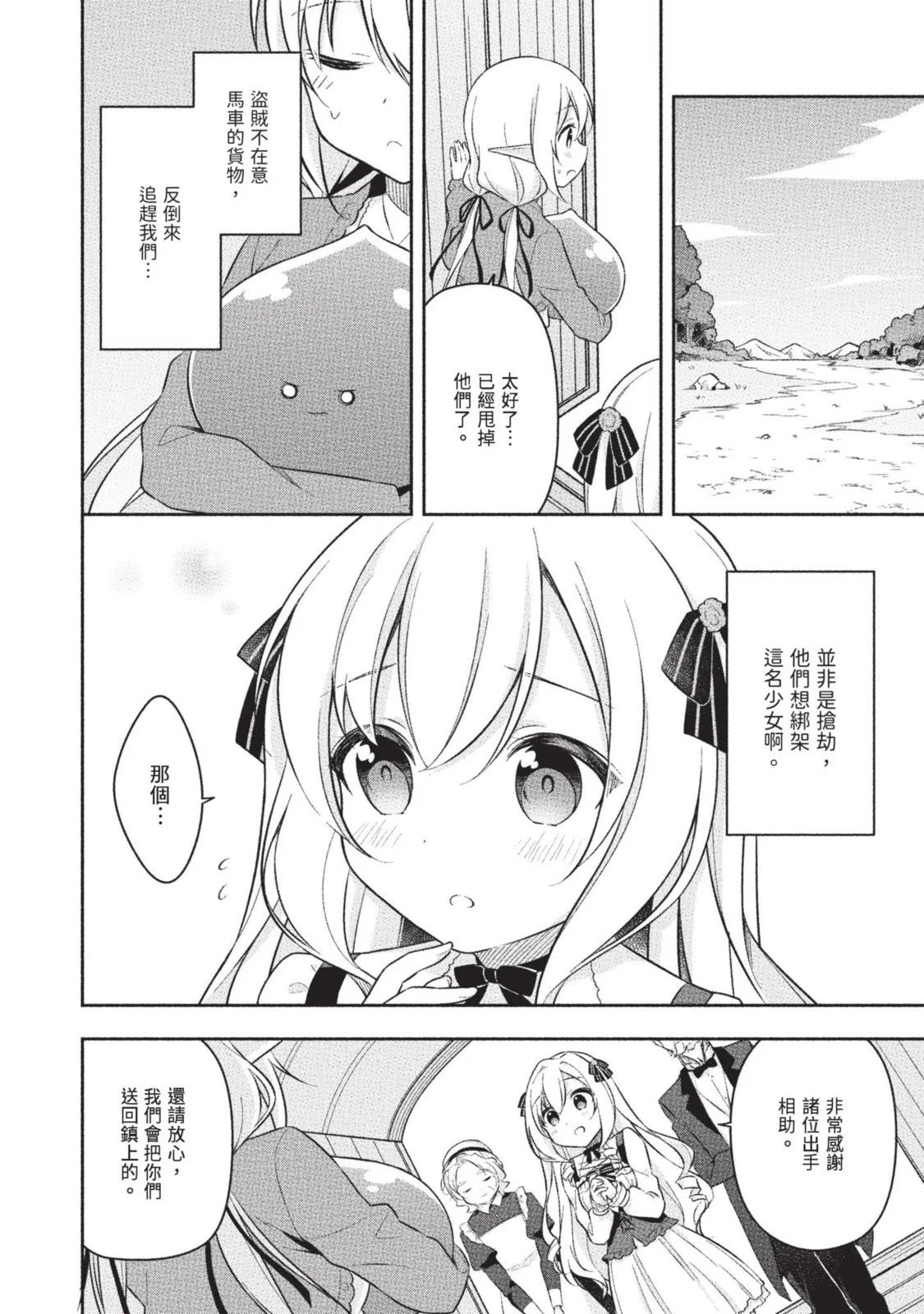第02卷 第104页