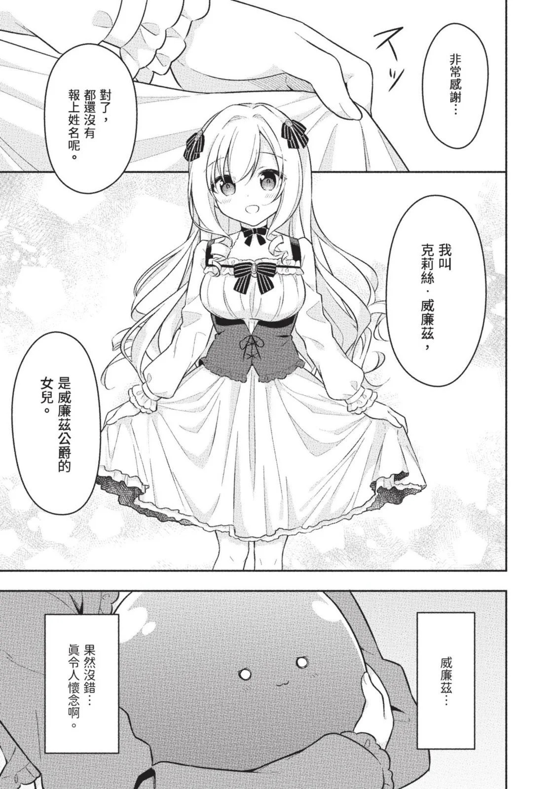 第02卷 第105页