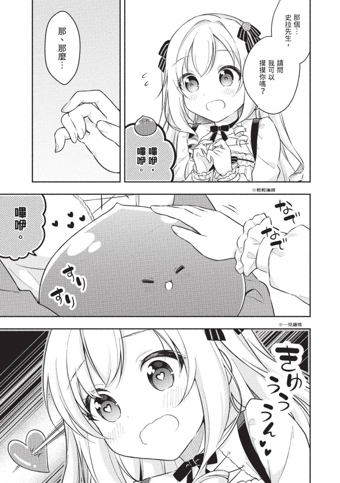 第02卷 第107页