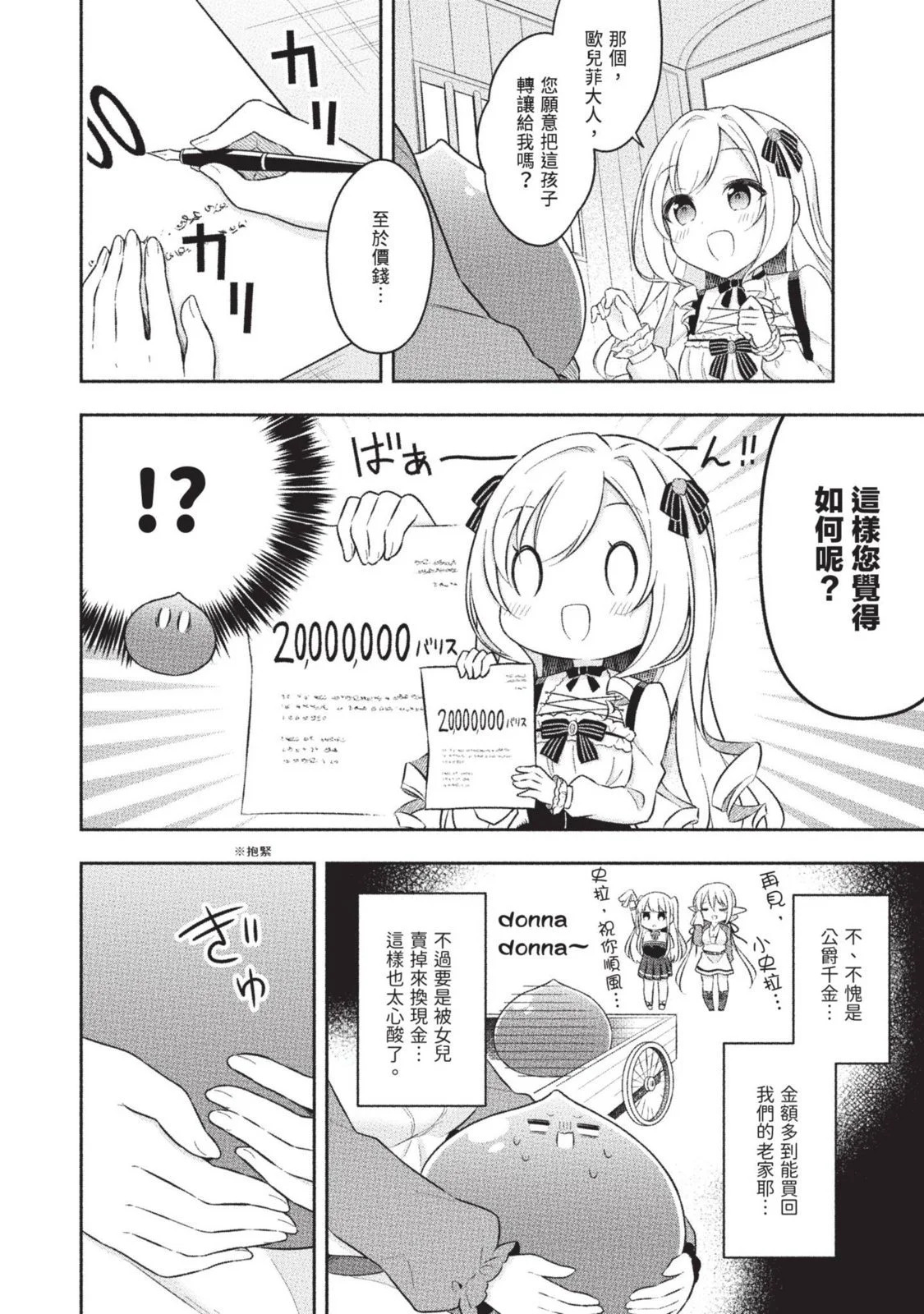 第02卷 第108页