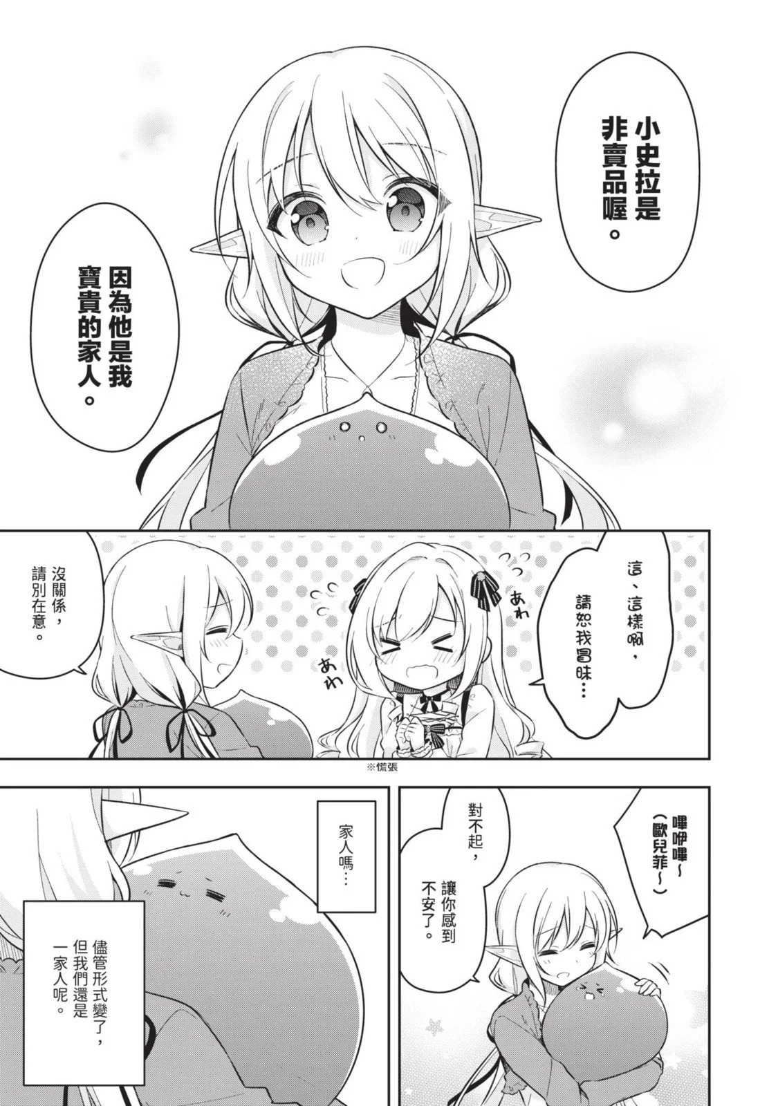 第02卷 第109页